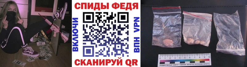 МЕТАМФЕТАМИН винт блэк спрут ТОР Муравленко