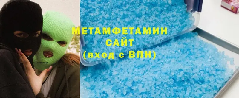 Первитин Methamphetamine  как найти закладки  Муравленко 