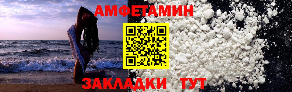 Первитин Methamphetamine  Первитин Methamphetamine  Муравленко 