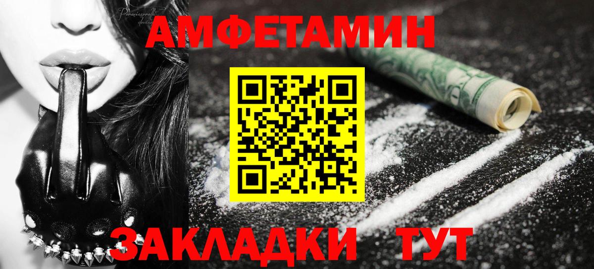 Метамфетамин Декстрометамфетамин 99.9% Муравленко