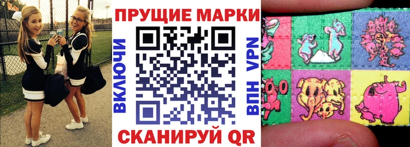 Марки N-bome 1,8мг  где найти наркотики  Муравленко 