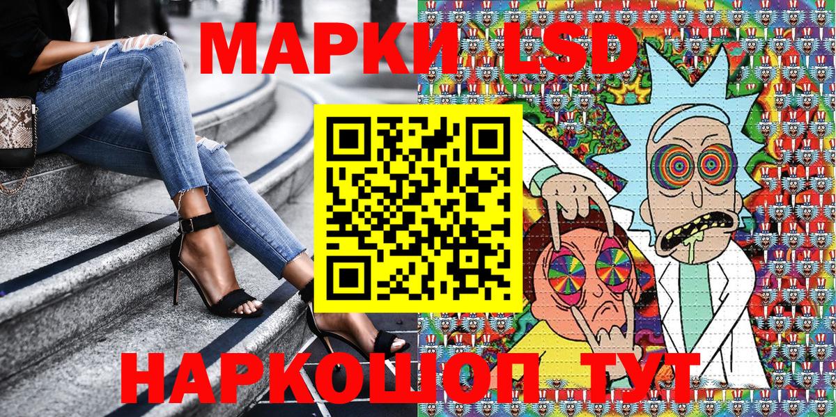 Марки NBOMe 1,5мг Муравленко