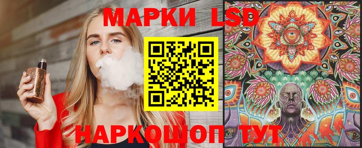 Марки NBOMe 1500мкг Муравленко