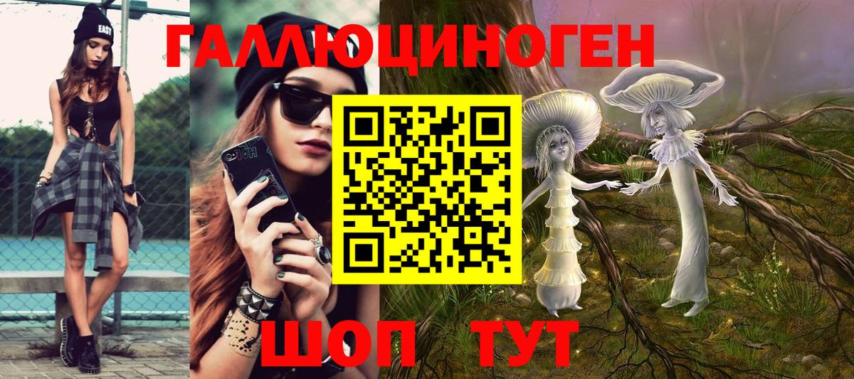 COCAIN  А ПВП СК   Муравленко  Канабис  Вход с VPN  Меф   LSD-25 