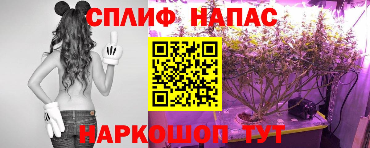 Канабис VHQ  Бошки Шишки VHQ  Муравленко  Бошки марихуана ГИДРОПОН  Вход с VPN 